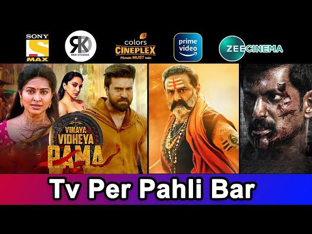 3 Upcoming New South Hindi Dubbed Movies World Television Premier Promo Out | Tv Per Pahli Bar