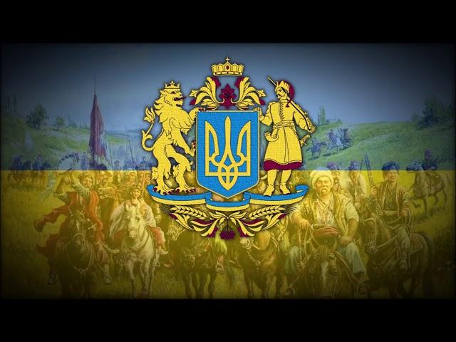 Ukrainian Folk Song - Хай живе, вільна Україна (Long live, free Ukraine!)