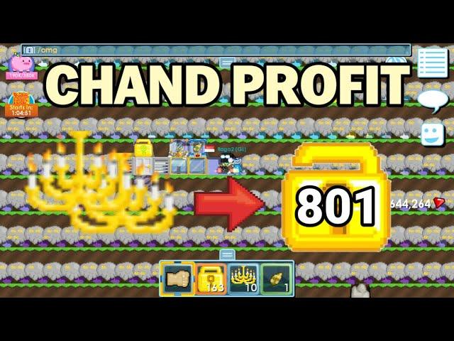 CHAND FARM PROFIT IN 2025 OMG!!! (HOW TO GET RICH!!!) | Growtopia profit | Growtopia