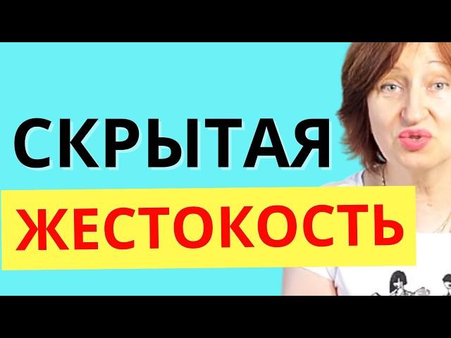 Вижу тебя насквозь! Как понять что мужчина жестко манипулирует и не дать ему вас разрушать