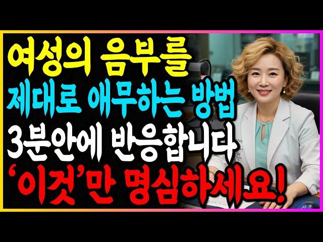 나이가 들어도 변하지 않는 사랑을 지키는 핵심 비결, 건강한 부부 친밀감 형성을 위한 올바른 접근방법