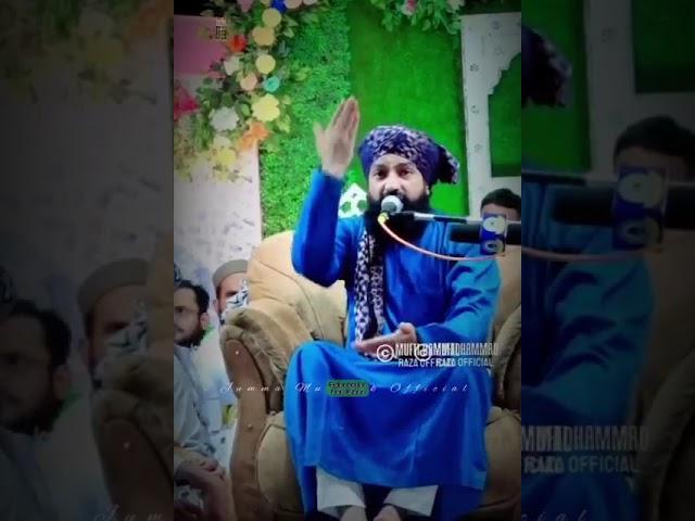 maslake aala hazrat by mufti hammad raza muradabadi #shortvideo #loveislam #1million