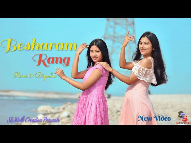 Besharam Rang Dance Cover | Pathaan | Rimi & Bipasa | Sts Rock Creation