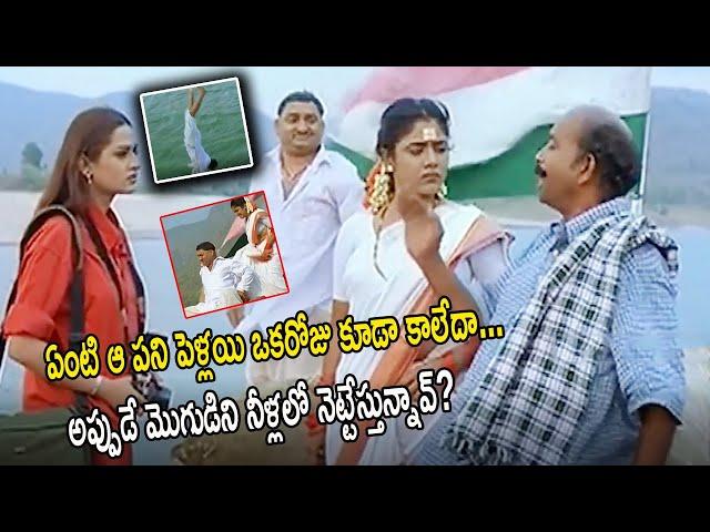 Laya Funny Scenes | Telugu Movie Scenes || TFC Filmnagar