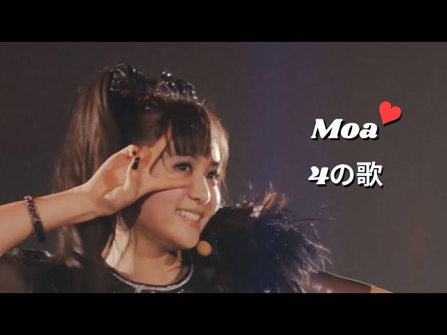 BABYMETAL - 4 no Uta『 4の歌』(MOAMETAL Solo ver.)