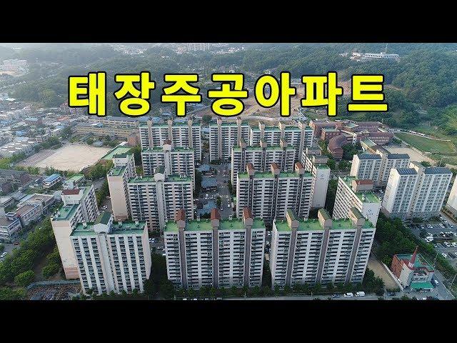 w원주부동산/태장주공아파트/부동산프리넷