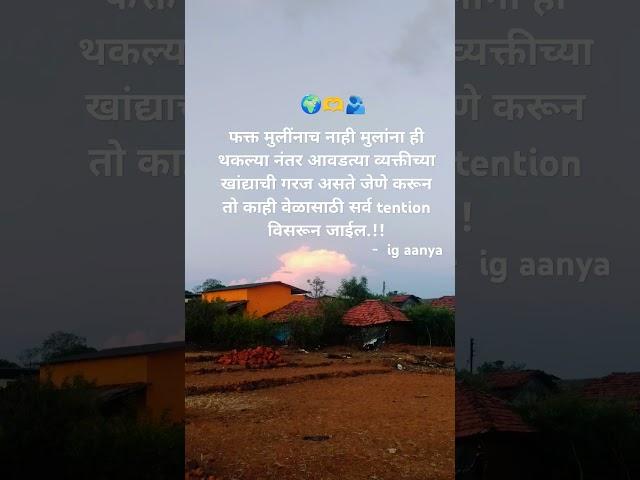 Marathi love status.. #love #tending #reels #trending #shorts #viralshort