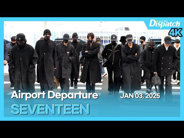 세븐틴, "인천국제공항 출국" l SEVENTEEN, "ICN INT Airport Departure" [공항]