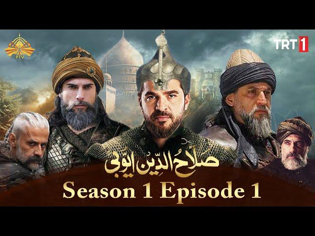 Sultan Salahuddin Ayyubi Episode 1 in Urdu