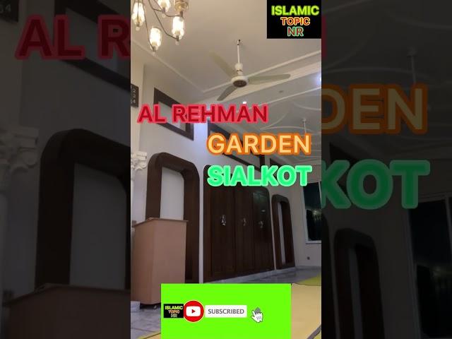 AL REHMAN GARDEN SIALKOT | AL REHMAN GARDEN SIALKOT  MOSQUE