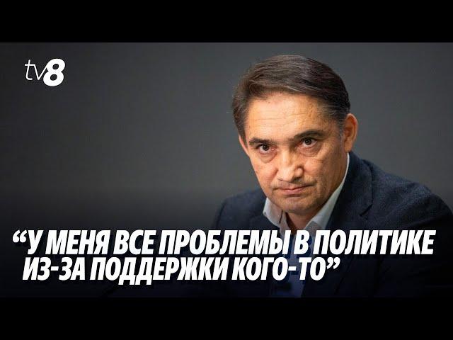 Усатый о поддержке Стояногло: “У меня все проблемы в политике из-за поддержки кого-то”