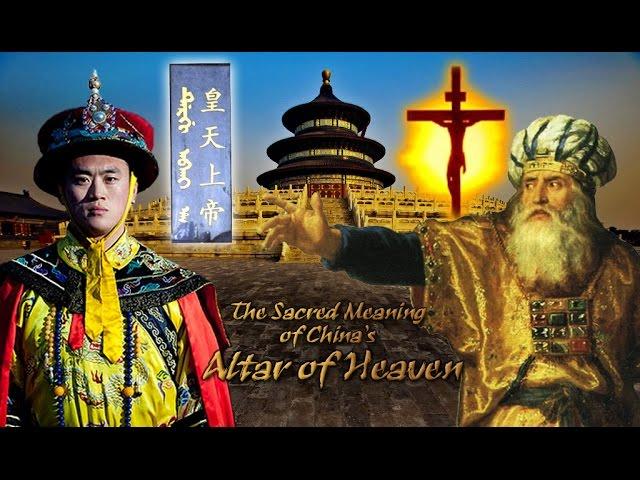 The Sacred Meaning of China's Altar of Heaven