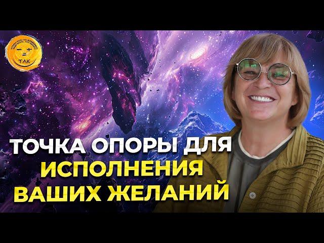 Как быстро и легко достичь поставленной цели