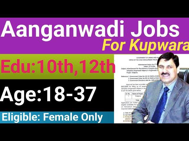 New Aanganwadi Jobs For Kupwara | Aanganwadi Jobs 2024 | J&K New Aanganwadi Jobs 2024