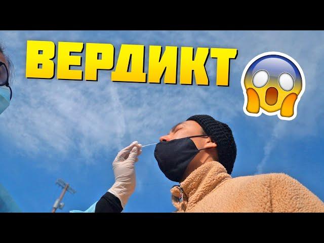 РЕЗУЛЬТАТЫ ТЕСТА | МОЕ РАБОЧЕЕ МЕСТО В АМЕРИКЕ | Office Tour *влог*