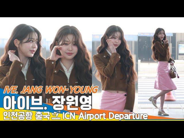 아이브 '장원영', 블링 블링 🩷 핑크빛 바비 인형 (출국)️IVE 'JANGWONYOUNG' Airport Departure 2025.3.10Newsen