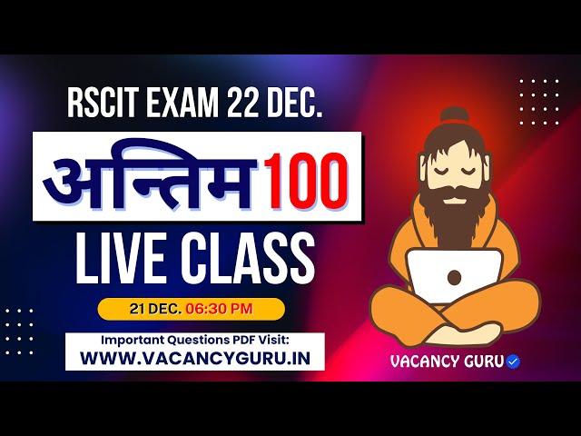 RSCIT Live Class 10 RSCIT Exam Important Question RSCIT Computer Course RSCIT Exam 22 December 2024