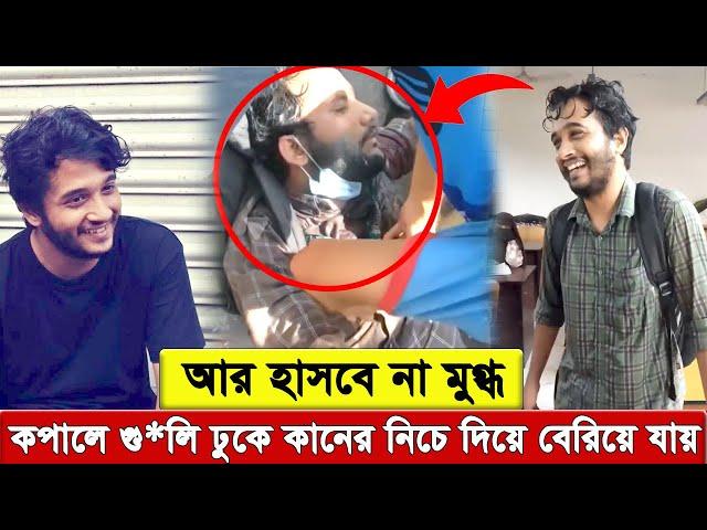 মুগ্ধর ক্লাসরুমের যে ভিডিও কাঁ*দিয়েছে সবাইকে ।  মুগ্ধকে হা'রি:য়ে শো’ক’সা’গ’রে গোটা দেশ