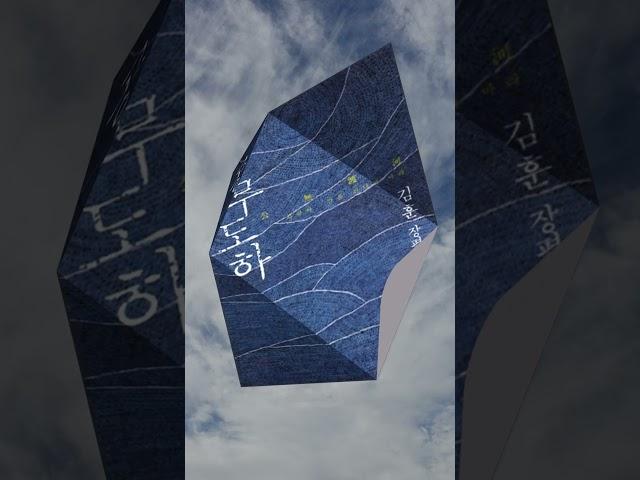 [추천도서?2025-6-20기준]책!책!책! 책을읽읍시다?.. 오늘의 추선도서?입니다.. 출처:교보문고 #교보문고