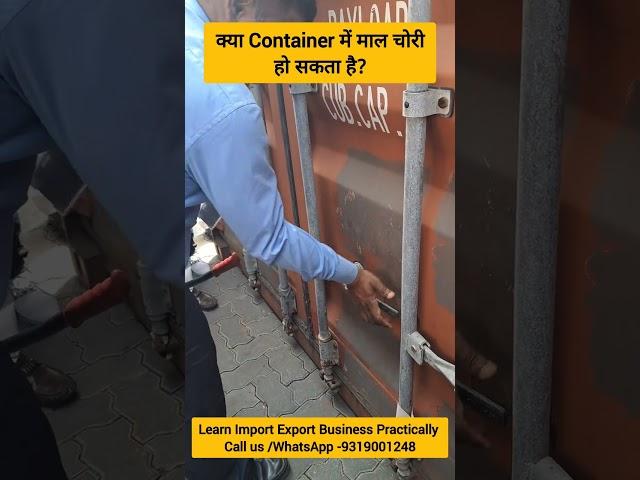 What is E - seal in Import Export Business? | Export Import Training | by Harsh Dhawan
