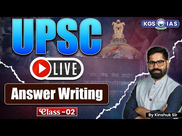 How to Improve Answer Writing for UPSC CSE | Class 2 | UPSC Prelims + Mains | by Kinshuk Sir