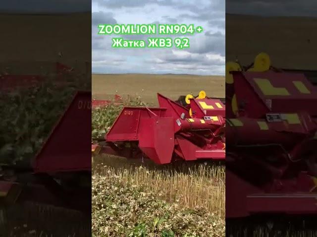 Zoomlion's powerful tractor RN904 with efficient harvesting machines.