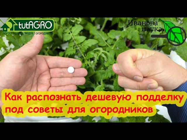 СКАНДАЛ! РАСКРЫТ ОБМАН НА КАНАЛЕ САДОВОДСТВО С ЕЛЕНОЙ! Сама не соображает и обманывает зрителей.