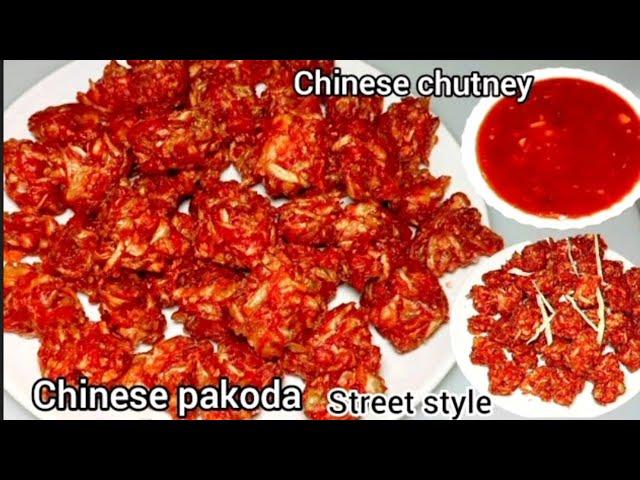 Chinese Pakoda Recipe-चाइनीज़ पकोड़ा -Mumbai Street Style Chinese Pakoda | Chinese Chutney Recipe|