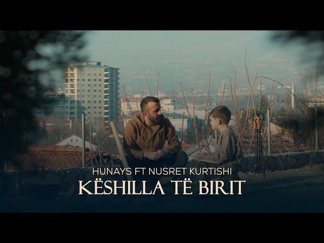 Hunays ft Nusret Kurtishi - Keshilla te birit (Nga Llukmani i urtë)