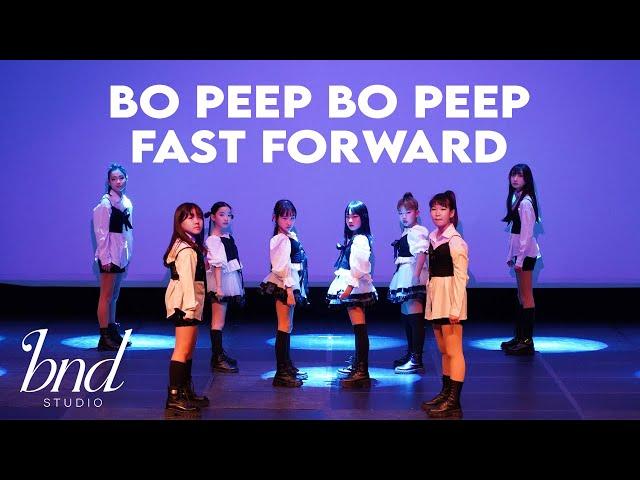 T-ARA(티아라) - Bo Peep Bo Peep & JEON SOMI(전소미) -  Fast Forward | 2024 BND 키즈 쇼케이스