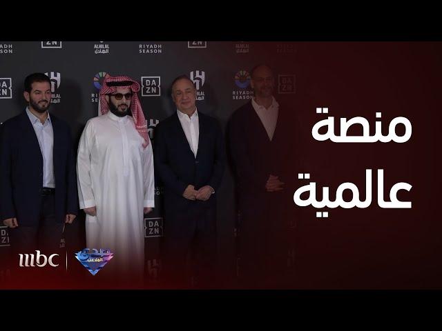 صدى الملاعب | الآغا :  أتعبت من بعدك والشراكة مع منصة عالمية شهيرة