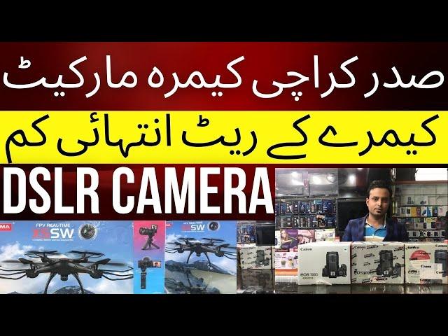 Camera Price in Karachi Nikon Camera Used DSLR Camera Market