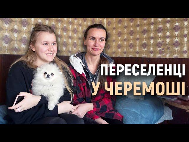 Як у готелі "Черемош" живуть вимушені переселенці