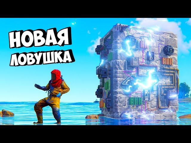 НОВАЯ ЛОВУШКА! ЖИВУ у КЛАНА в СТЕНЕ в РАСТ/RUST