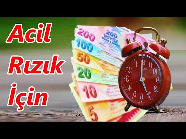 Acil Rızık için 3xVakıa Süresi ve Duası | Allahümme inni es'elüke min fadlike ve rahmetike fe inni..