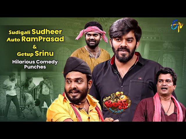 Sudigali Sudheer, Auto Ramprasad & Getup Srinu Hilarious Comedy Punches | Extra Jabardasth|ETVTelugu