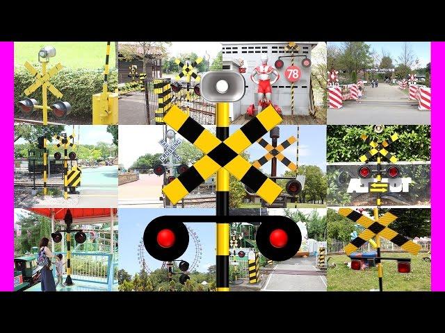 【特集】ミニ踏切カンカンPart3 | railroad crossing videos