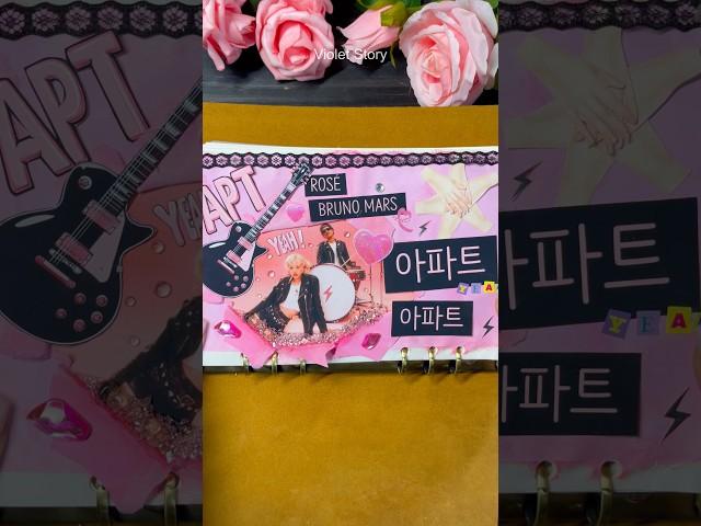 Scrapbooking 다꾸 | ROSÉ & Bruno Mars - APT. 아파트 | Journaling