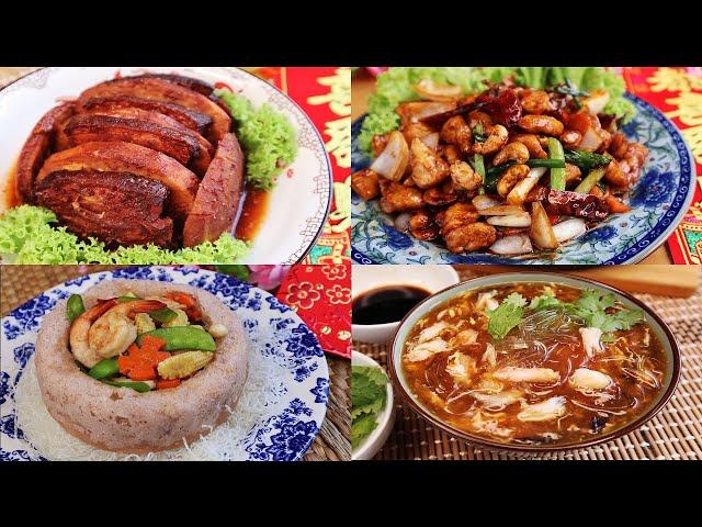 Chinese New Year Recipe Compilation Vol 2