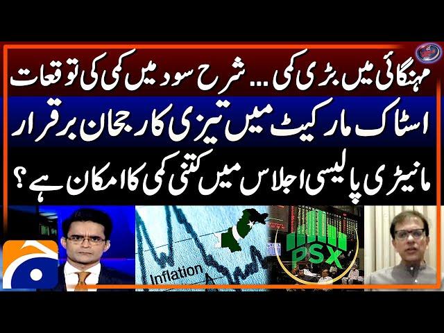 Pakistan’s inflation drops to 4.9% in November - PSX - Mohammad Sohail - Shahzeb Khanzada