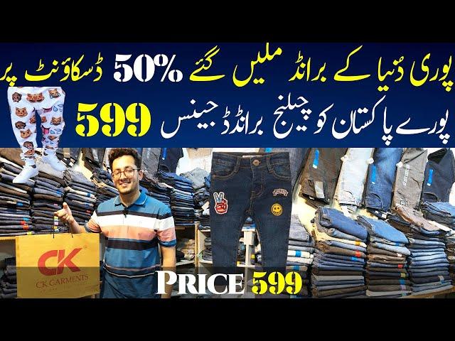 Export Jeans 599 | Leftover Jeans In Karachi | Export Jeans Karachi | Branded Garments Wholesale