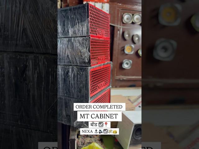 MT CABINET ORDER COMPLETED #dj #pune #soundsystem #new #compitition #mini #brand #omkar72 #sound