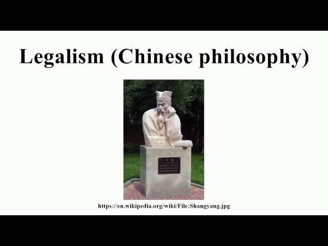 Legalism (Chinese philosophy)