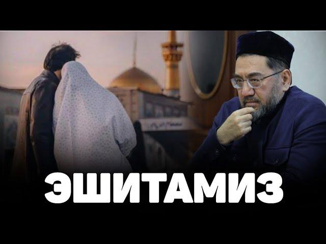 Қалбларни титратган маъруза! ~Муфтий Нуриддин хожи домла хазратлари #muftiy #nuriddindomla #namoz