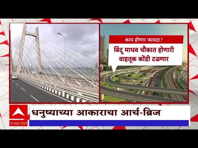 Coastal Road To Bandra Worli Sea Link : कसा आहे कोस्टल रोड आणि सी लिंकला जोडणारा पूल? थेट आढावा