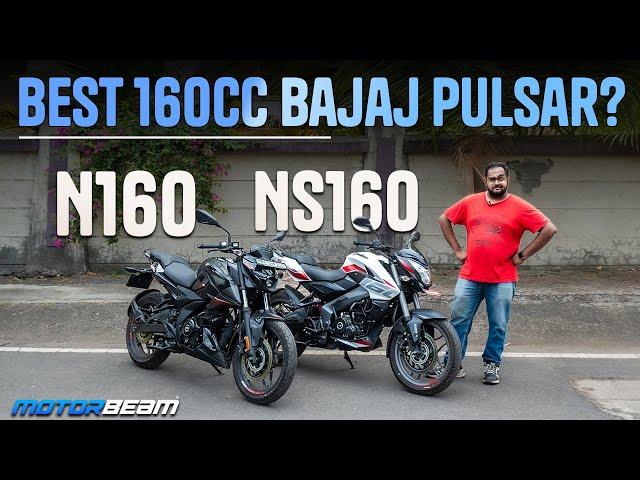 Best 160cc Bajaj Pulsar? N160 vs NS160 [Hindi+English] | MotorBeam