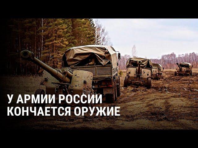 В России истощаются огромные запасы советского оружия: к чему это приведет