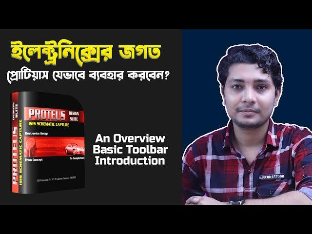 How to use PROTEUS software Bangla Tutorial | EST Programming