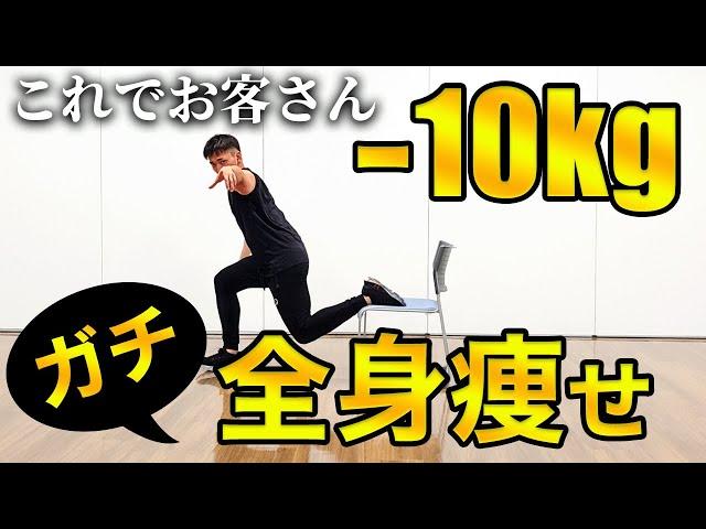 「痩せたい人必見」やれば必ず結果が出る王道ダイエットトレーニング(これさえやれば間違いないです)