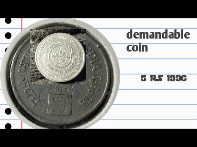 rare 5 rupees 1996 coin value